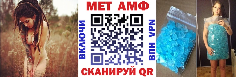 Амфетамин VHQ  наркота  Купино 