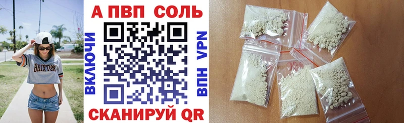 APVP СК  Купино 