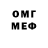МЕТАДОН VHQ Mr Fantronic