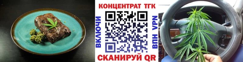 Еда ТГК марихуана  закладка  Купино 