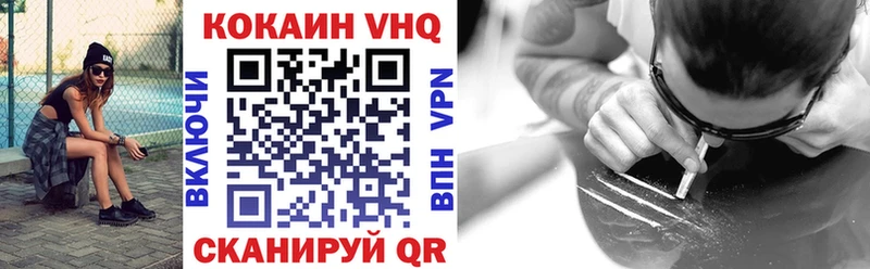 COCAIN Эквадор  Купино 