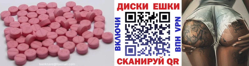 Ecstasy 280мг  darknet наркотические препараты  Купино 