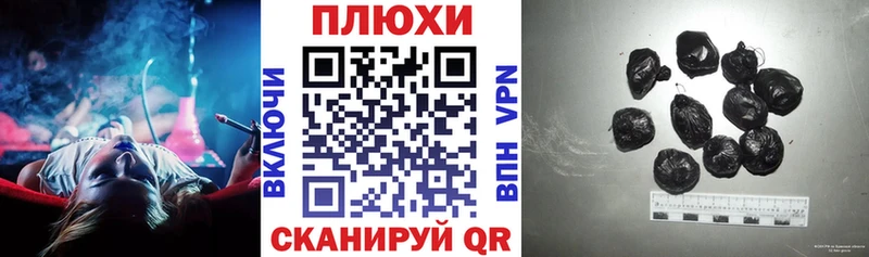 Гашиш Ice-O-Lator  hydra как зайти  Купино 
