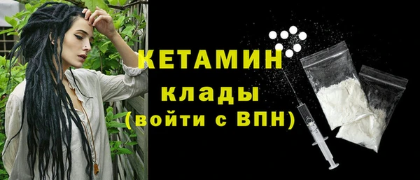 MESCALINE Белокуриха