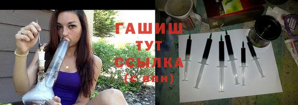 мяу мяу кристалл Беломорск