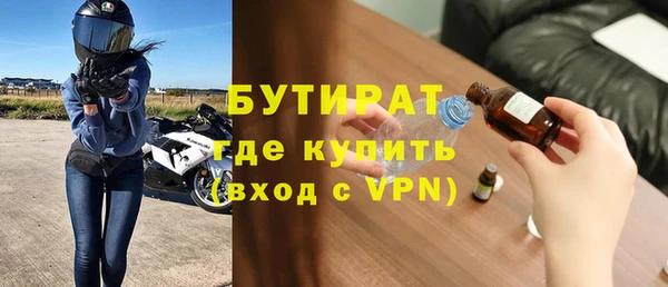 MESCALINE Белокуриха