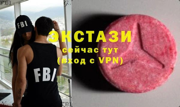 бутик Белоозёрский