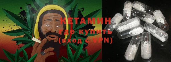 MESCALINE Белокуриха