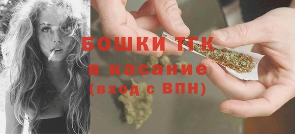 мяу мяу кристалл Беломорск