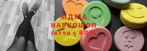мяу мяу кристалл Беломорск