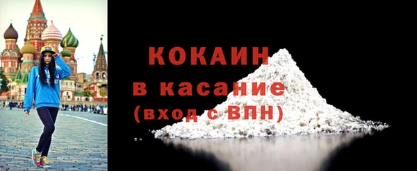 мяу мяу кристалл Беломорск