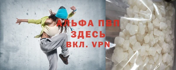 MESCALINE Белокуриха