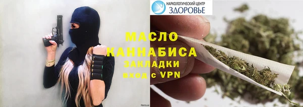 бутик Белоозёрский