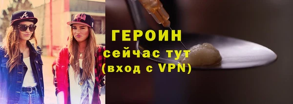 MESCALINE Белокуриха