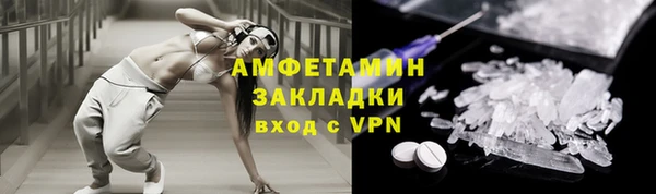 бутик Белоозёрский