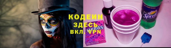 MESCALINE Белокуриха