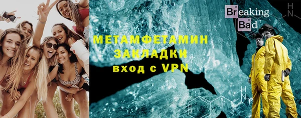 Альфа ПВП Слюдянка
