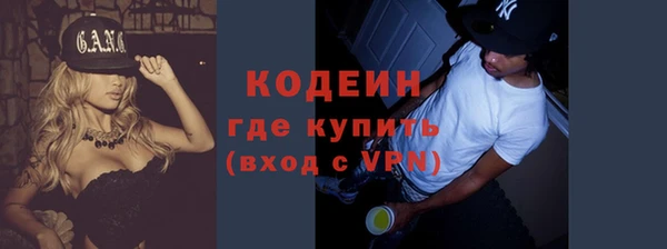 мяу мяу кристалл Беломорск
