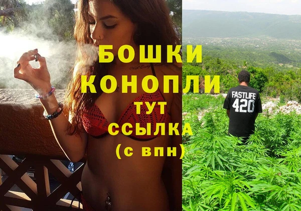 экстази Снежногорск
