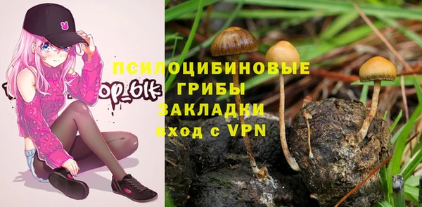 бутик Белоозёрский