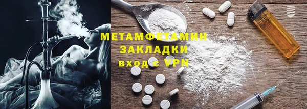 бутик Белоозёрский