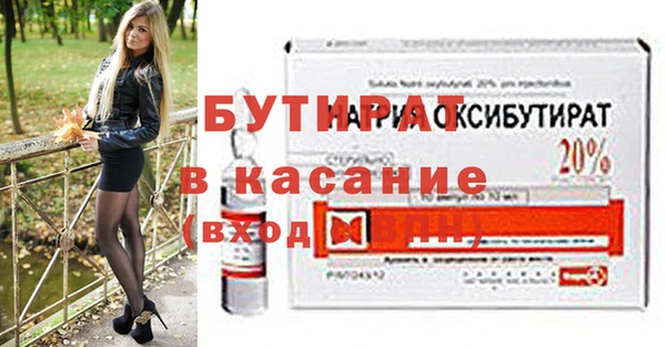 альфа пвп VHQ Семёнов