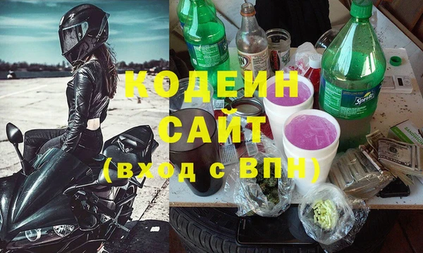 мяу мяу кристалл Беломорск