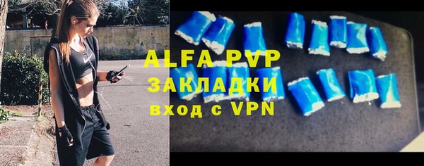 мяу мяу кристалл Беломорск