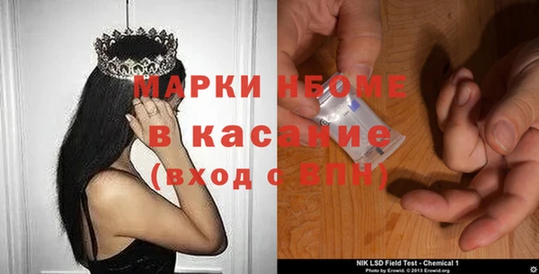 мяу мяу кристалл Беломорск