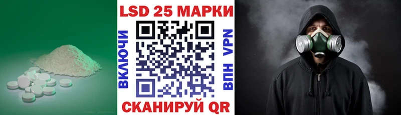 что такое   Купино  Лсд 25 экстази ecstasy 