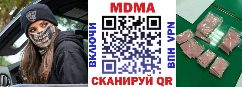 МДМА crystal  Купино 