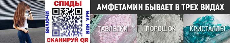 МЕТАМФЕТАМИН витя  Купино 