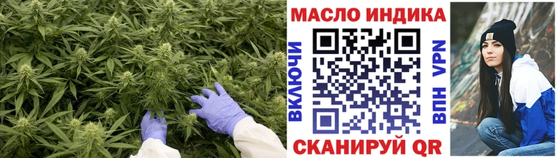 OMG зеркало  Купино  ТГК вейп 